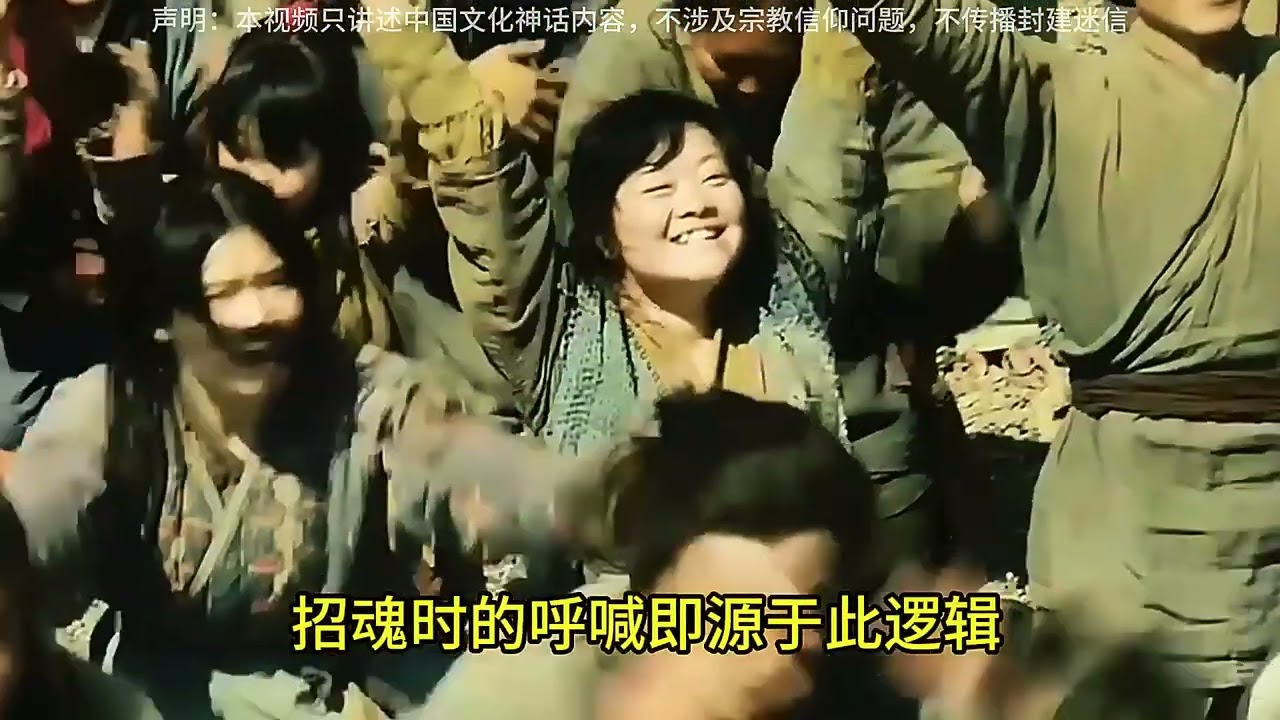 古代咒语从祈福到诅咒它们是怎么演变的？ #道教 #道教文化 #神话传说 #咒语
