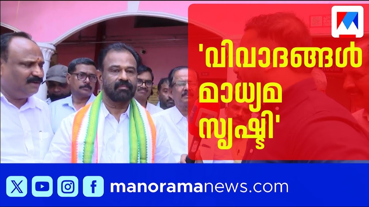 മുതലും പലിശയും ചേർത്ത് കണ്ണൂർ തിരിച്ചുപിടിക്കും; ആത്മവിശ്വാസത്തോടെ ടി.ഒ.മോഹനൻ |T O Mohanan | UDF