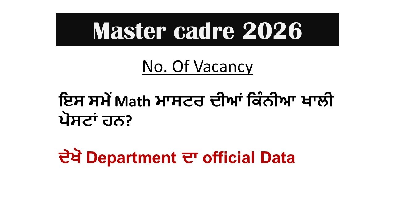 Math Vacancy in Master cadre 2026