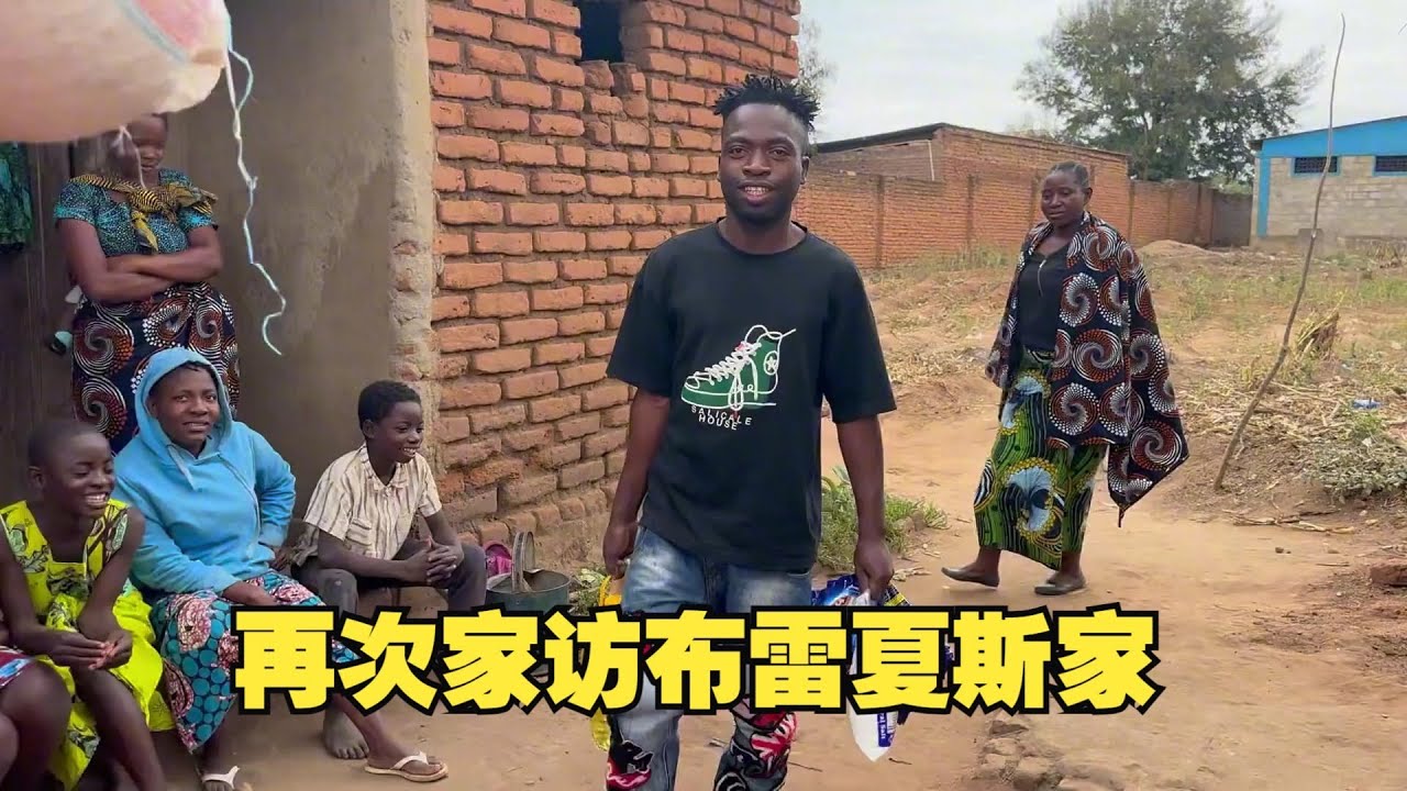带着粉丝的好意，再次家访布雷夏斯家，单身汉的家真是一言难尽