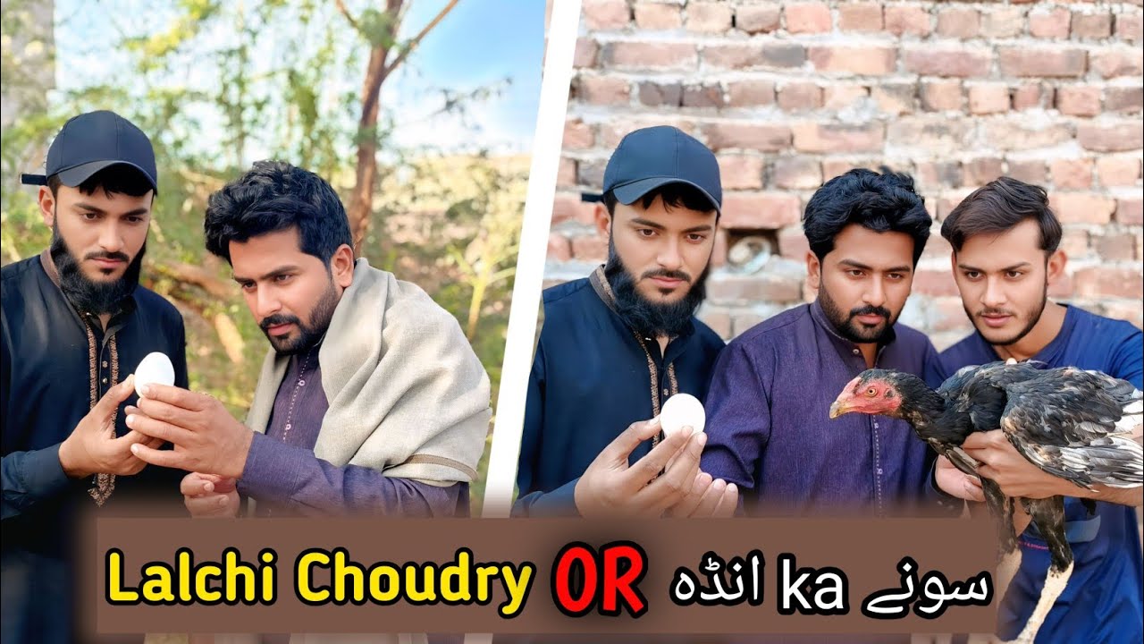 Lalchi Choudry ko chuna laga dia 🤣 Wait for End