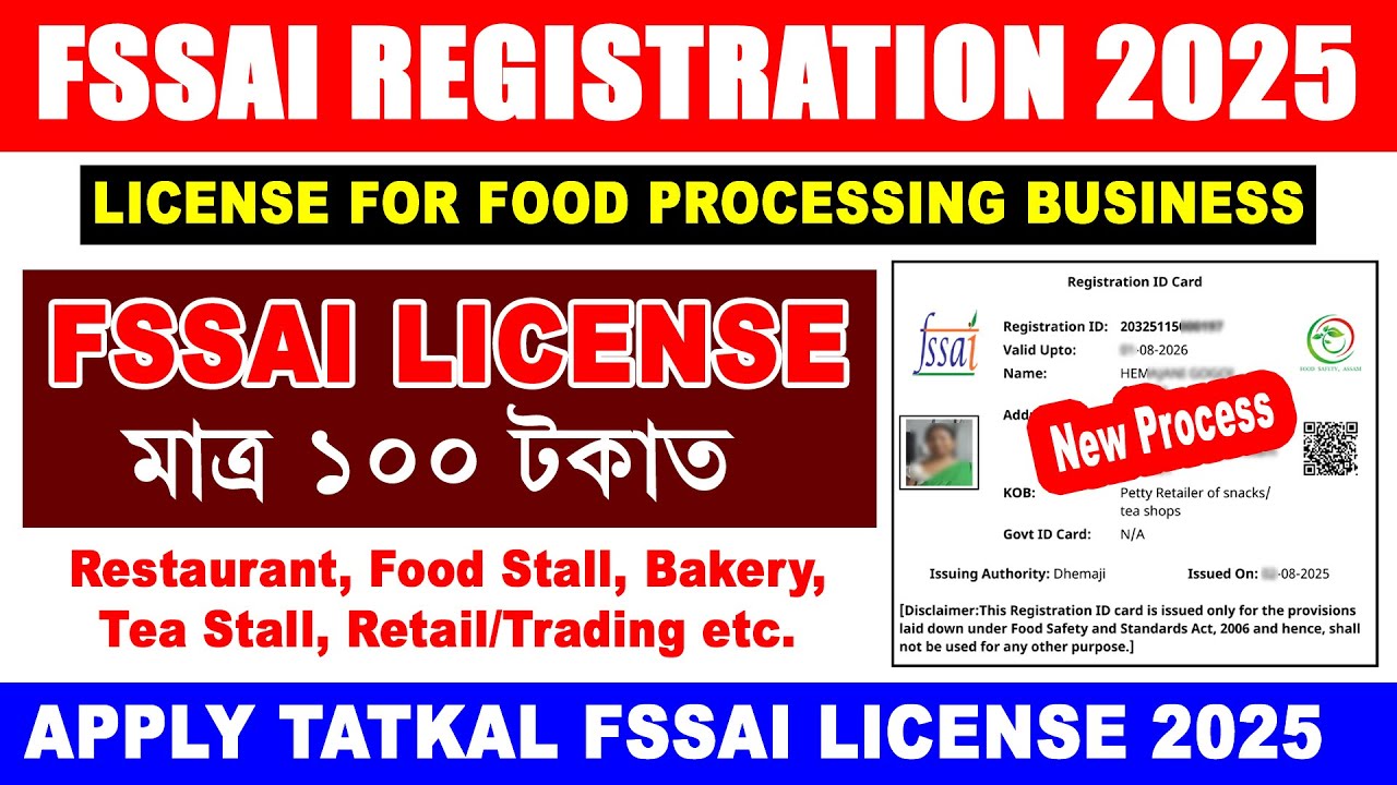 FSSAI License Registration 2025 | FSSAI Registration Process Assam - FSSAI License Apply Assam