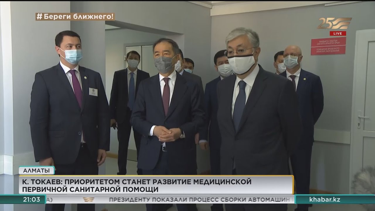 Президент Касым-Жомарт Токаев прибыл с рабочим визитом в Алматы