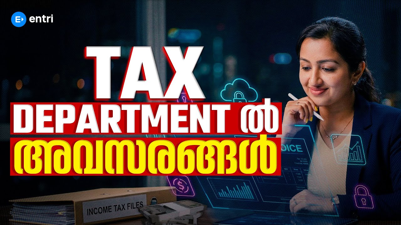 Central Government Office ൽ Tax & Accounts Related Office Job 🔥Work, Salary & Career | TAX ASSISTANT