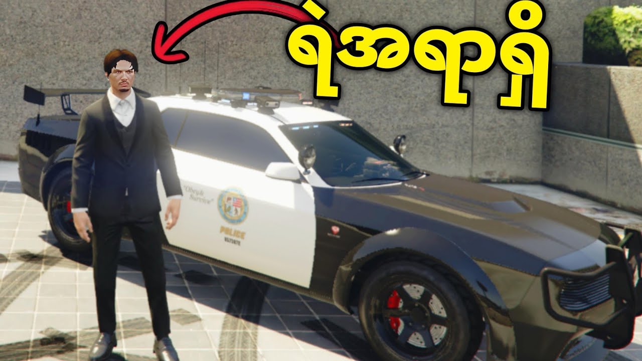 [Officer Yuri EP-1] |ရဲသားကြီးကကိုလှရွှေ .. လူဆိုးတွေကိုရိုက်သတ်နေ