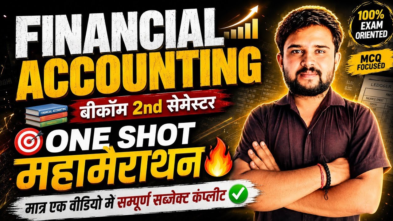 एक वीडियो में सम्पूर्ण ✅ Financial Accounting मैराथन🔥bcom 2nd semester | one shot  | marathon | 2026