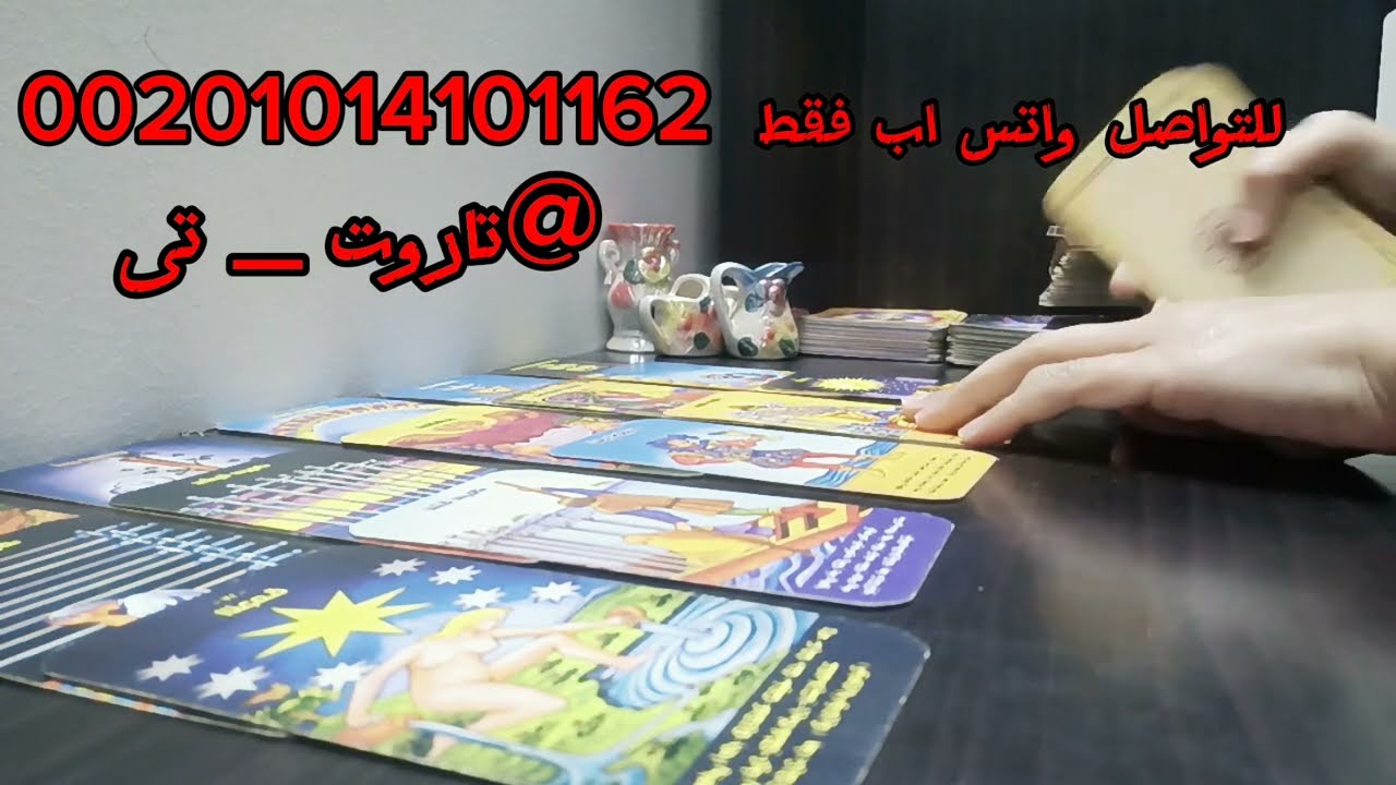 👑النرجسى بيقولك وراك وراك جايلك بخطه جديده كلام معسول هاتشك فيه🤭🤫