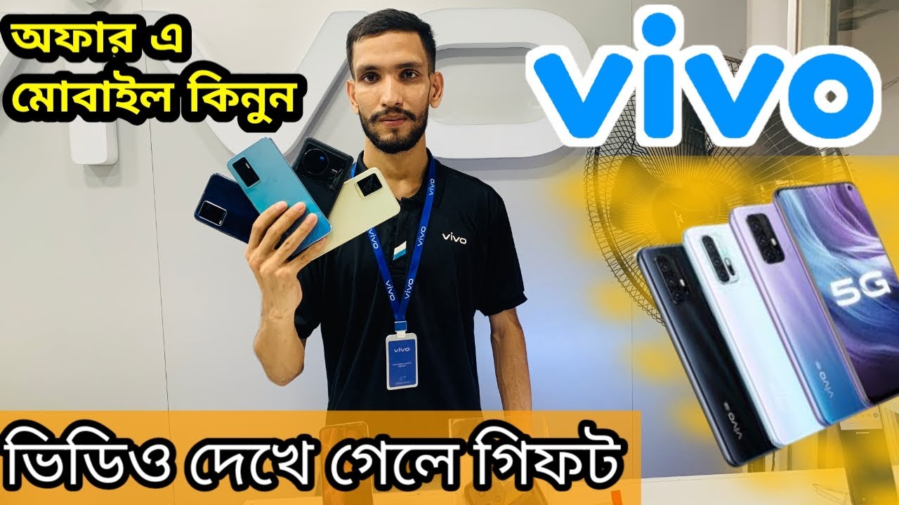 Vivo smartphone price 2022 || All new vivo phone update price 2022 || Vivo X80 new model