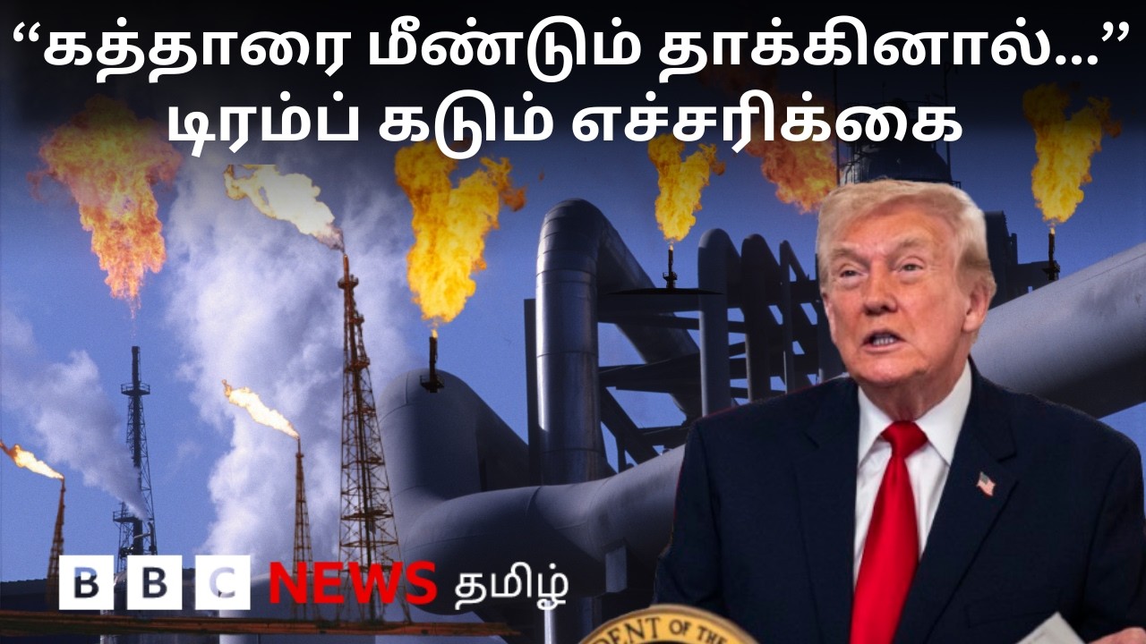 US-Israel War with Iran: பிபிசி தமிழ் தொலைக்காட்சி செய்தியறிக்கை | BBC Tamil TV News 19/03/2026