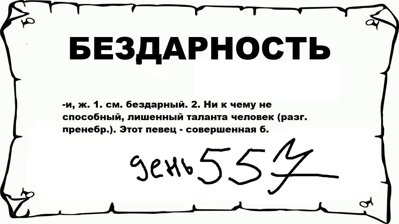 рисую на протяжении 1000 дней / день 557