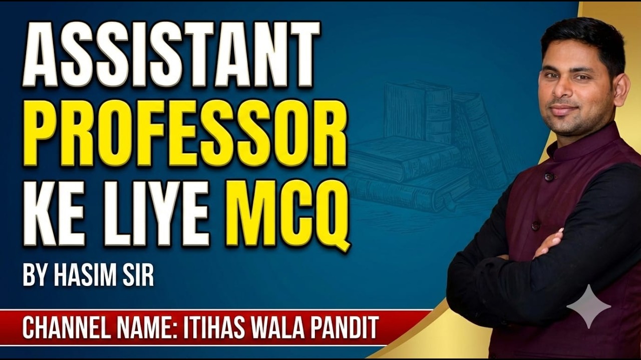 Assistant Professor ke Liye MCQ | प्राचीन इतिहास | Hasim Sir