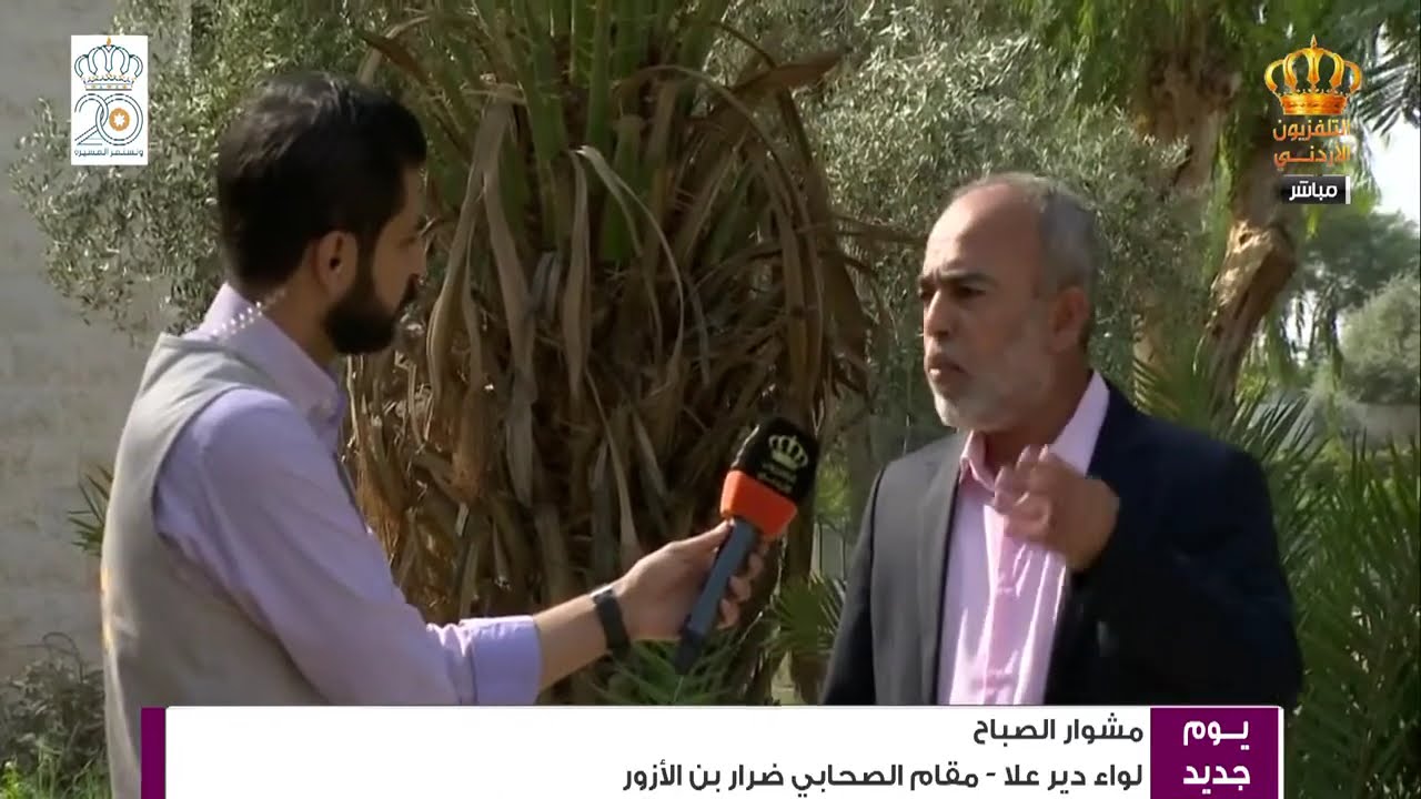 مشوار الصباح  رعد الرقاد سامي غنايم  مقام ضرار بن الأزور