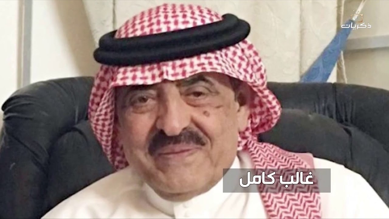 شاهد | انطلاق قناة ذكريات📺😍 لعرض أعمال التلفزيون السعودي القديمة