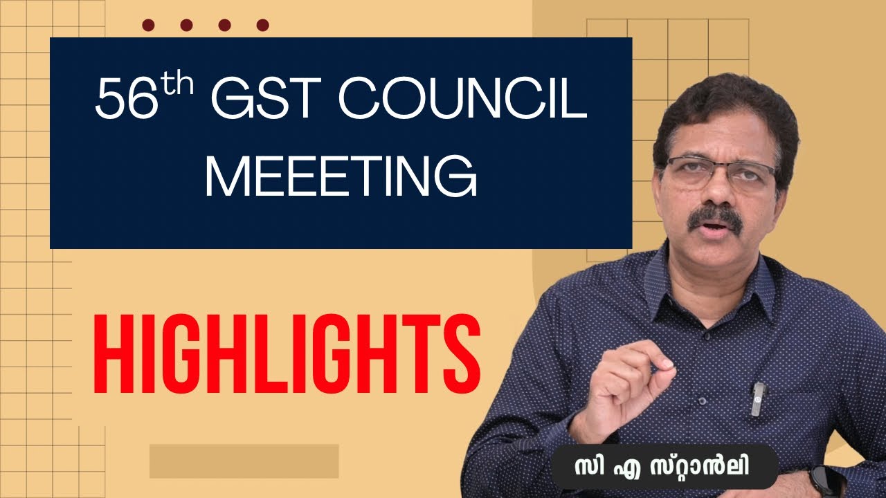 56th GST Council Meeting - HIGHLIGHTS