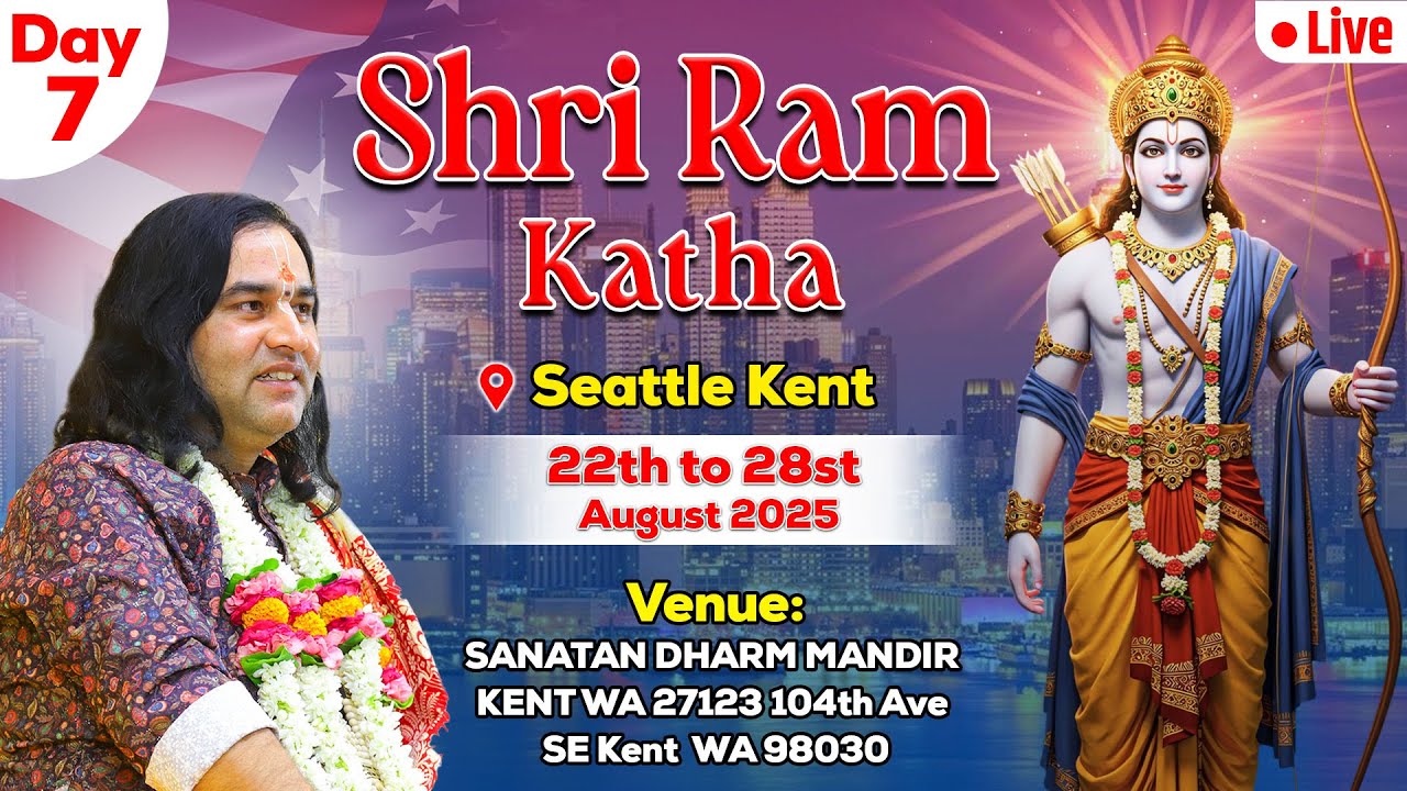 Live: Ram Katha Day 7 (Sanatan Dharm Mandir) Kent Seattle 22 To 28 August #shridevkinandanthakurji