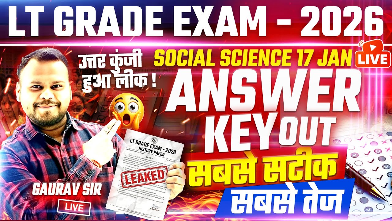 UP LT Grade Social Science Answer Key 17 Jan 2026 | Full Paper Solution By Gaurav Sir