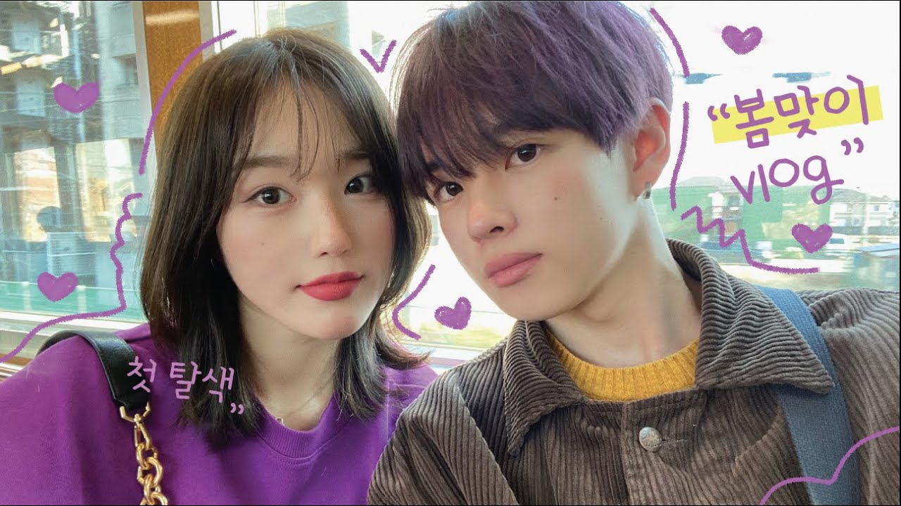 [한일커플]소소한 일본 일상 브이로그 : 봄맞이 염색,쇼핑🌸/집밥 해먹는 집콕 브이로그💜(ft.에비고로케,낫또)