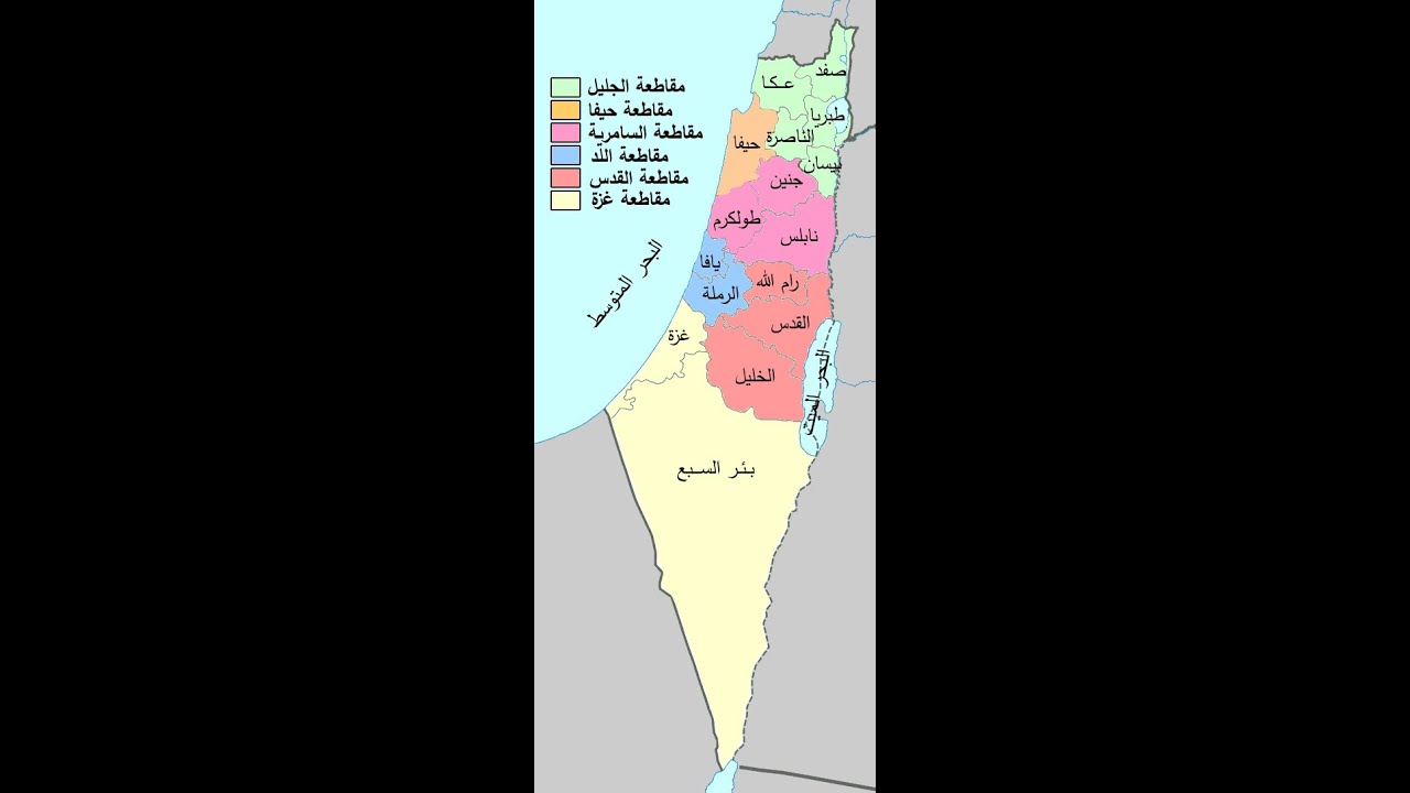 1- الارجاع الجغرافي georeferencing داخل ArcGIS Pro لخريطة بدون احداثيات