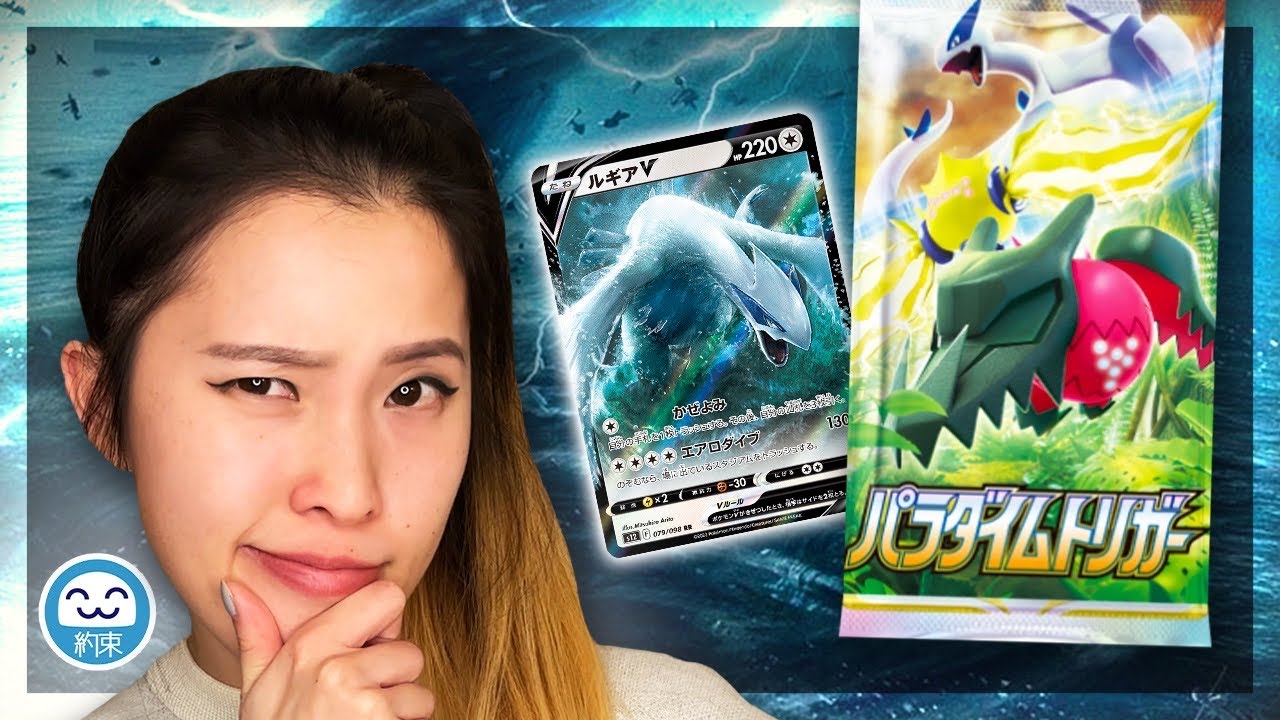 Paradigm Trigger &mdash; Открытие японской коробки бустеров Pokemon | Silver Tempest | KrystalKollectz