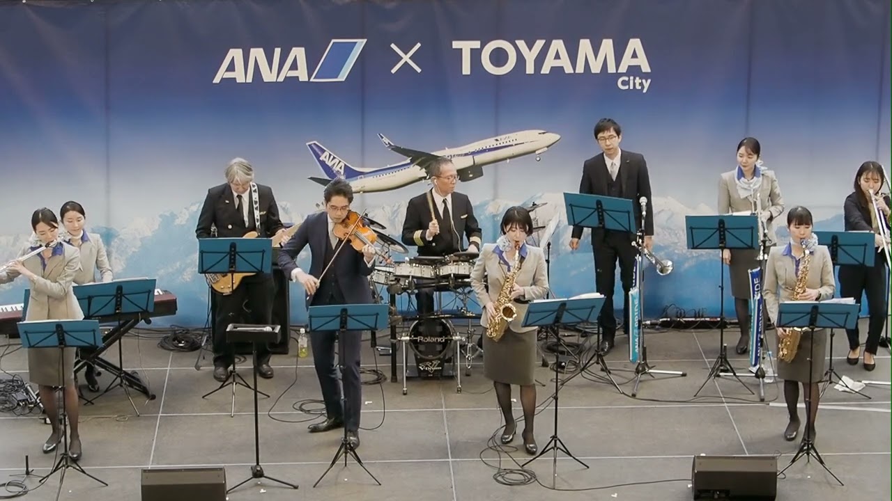「富山を見る知る聞く。ANA × Toyama City」にて、ANA Team HND Orchestraが出演。