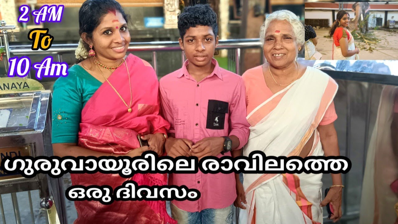 ഇവിടെ ഈ സമയത്ത് ഒന്ന് കാണേണ്ടത് തന്നെ .. 🙏