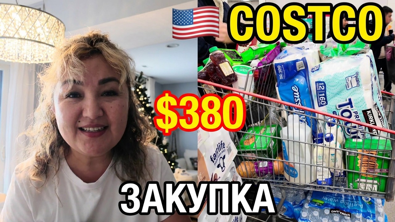 Жизнь🇺🇸/ Большая семья Закупка в COSTCO / HomeGoods с дочей #groceryshopping 