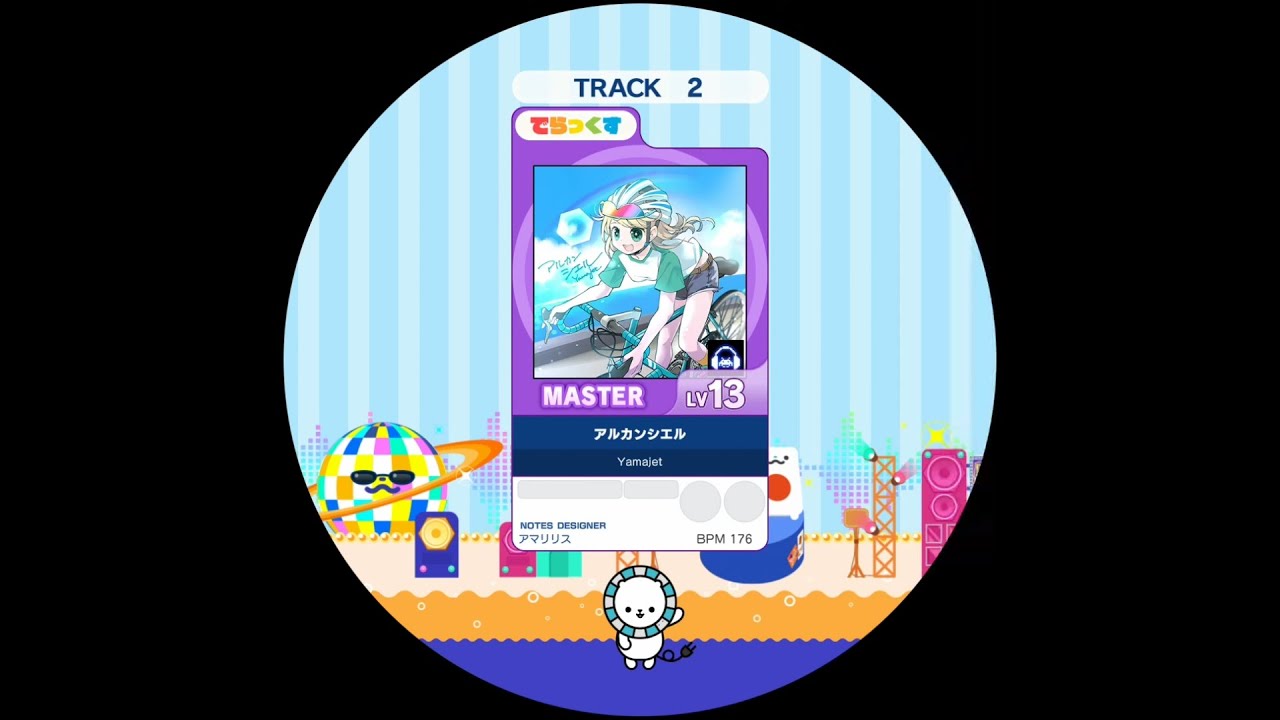 アルカンシエル  MASTER AP【maimaiでらっくす外部出力】