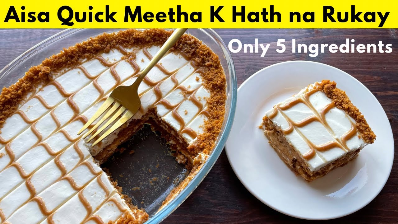 10 Minutes Cold Dessert | No Baking | No Oven | No Flour | No Gelatine recipe @Humainthekitchen