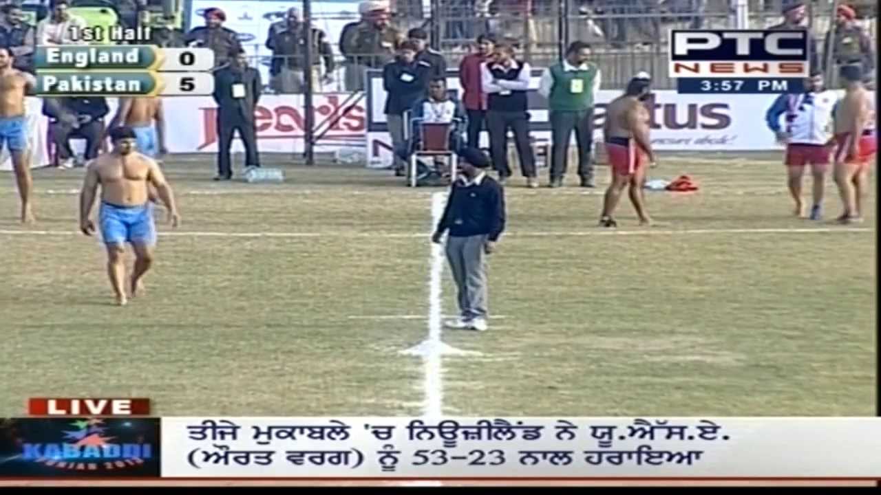 Pakistan vs England | Men's | Day 9 | Pearls 4th World Cup Kabaddi Punjab 2013