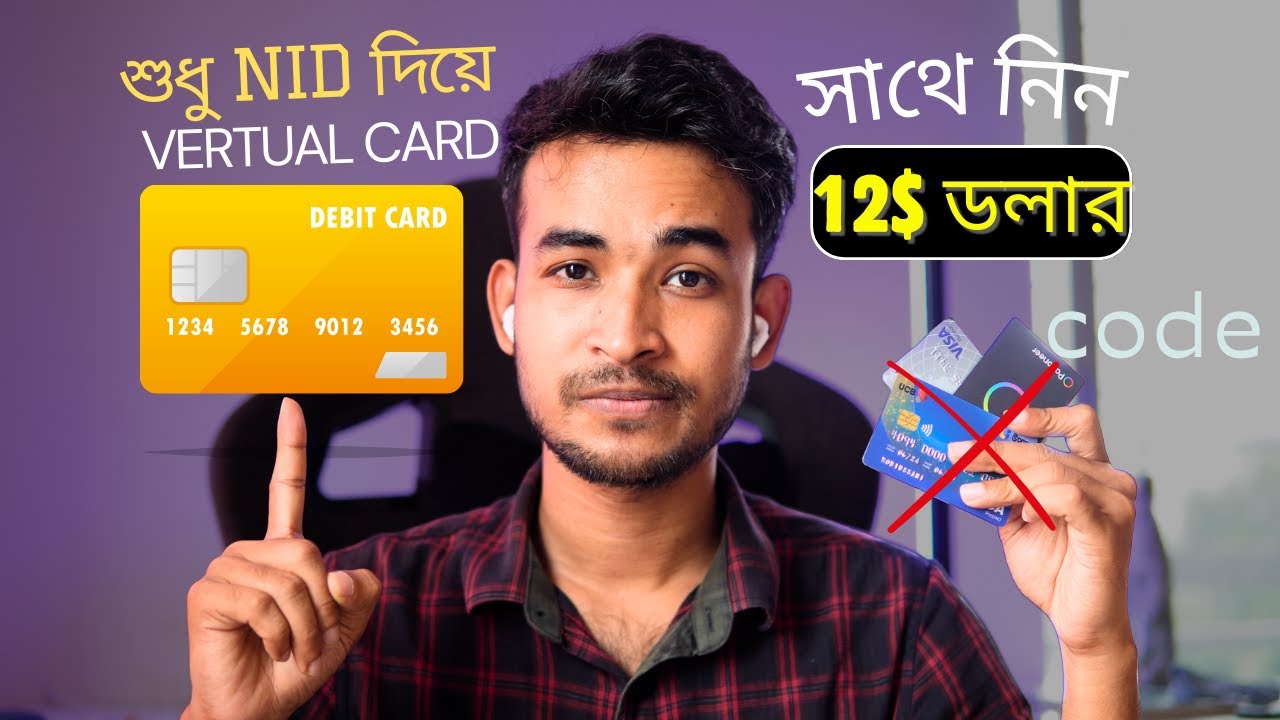 ✅ Virtual Card Bangladesh | Best Visa & MasterCard with Dollar | Online Payment Solution 2025