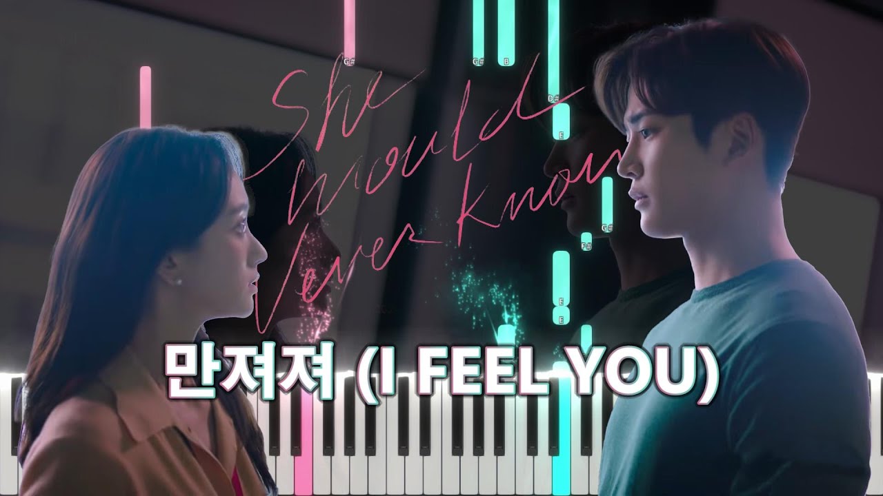 산들 Sandeul - 만져져 (I Feel You) (Piano Tutorial by Javin Tham) 선배, 그 립스틱 바르지 마요 OST Part 2