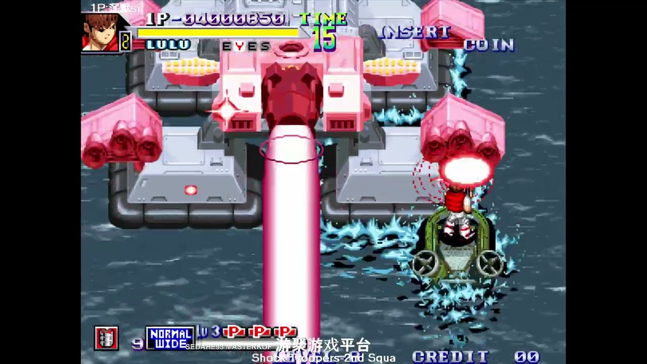 Shock troopers 2 score world record wr very hard level 8 no death 9723520