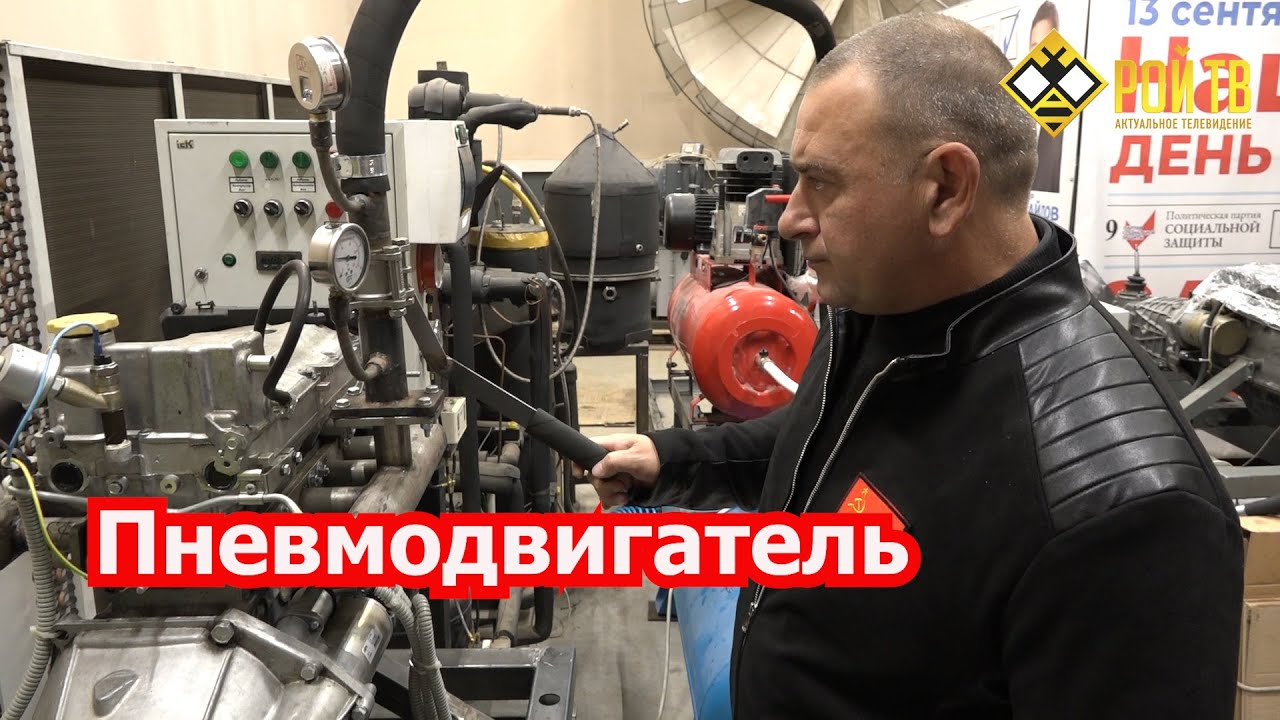 Двигатель Михайлова против  Маска