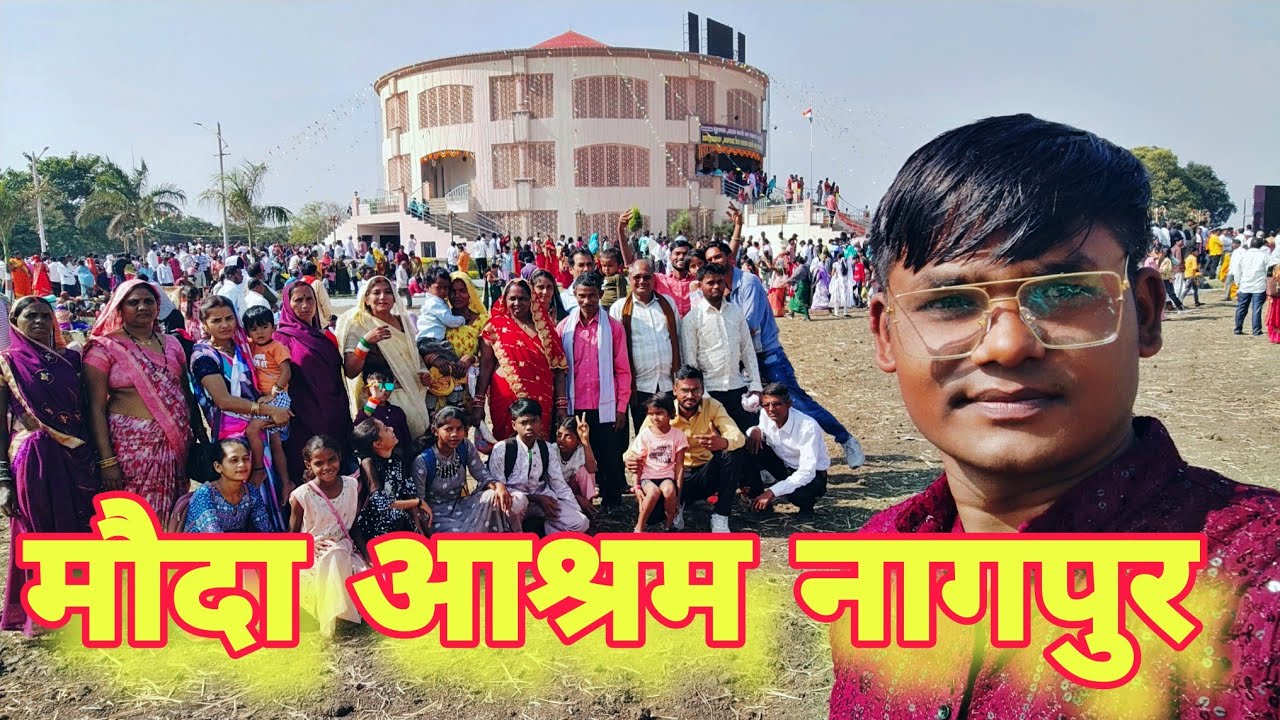 मौदा आश्रम मेला | Mauda Aashram Mela Nagpur | #supervermavlogs