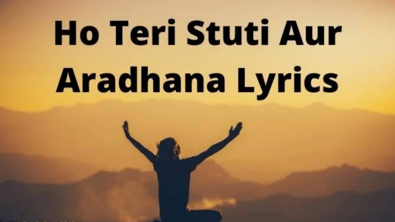 MAISH SONG :- Ho Teri Stuti Aur Aradhana || Sukhpal Rana Ministries|| @YashabProduction