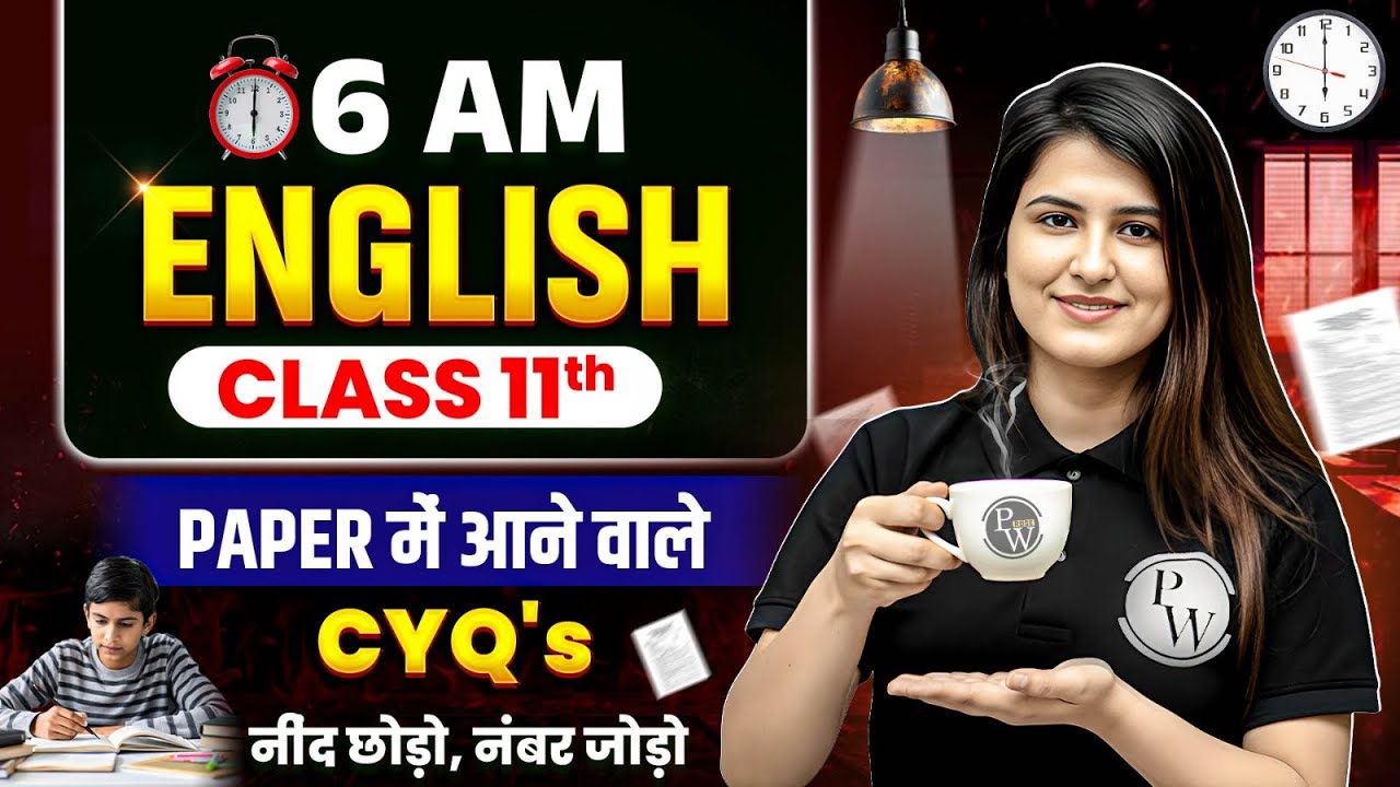 RBSE Class 11th English | Half Yearly Exam 2025-26 Current Year Question By Jigya Maam