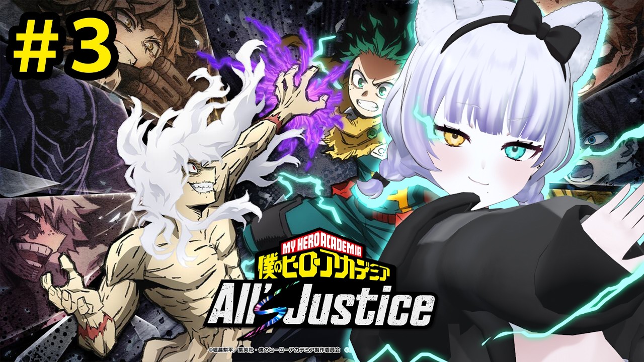 【ヒロアカ All's Justice】これ本当に勝てるのか？！？【罪透ピコ】