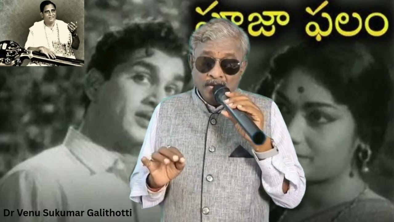 నిన్న లేని అందమేదో నిదుర లేచె// Dr.Venu Sukumar Galithotti //Video Editing T.Manoj Kumar/06-03-2026 