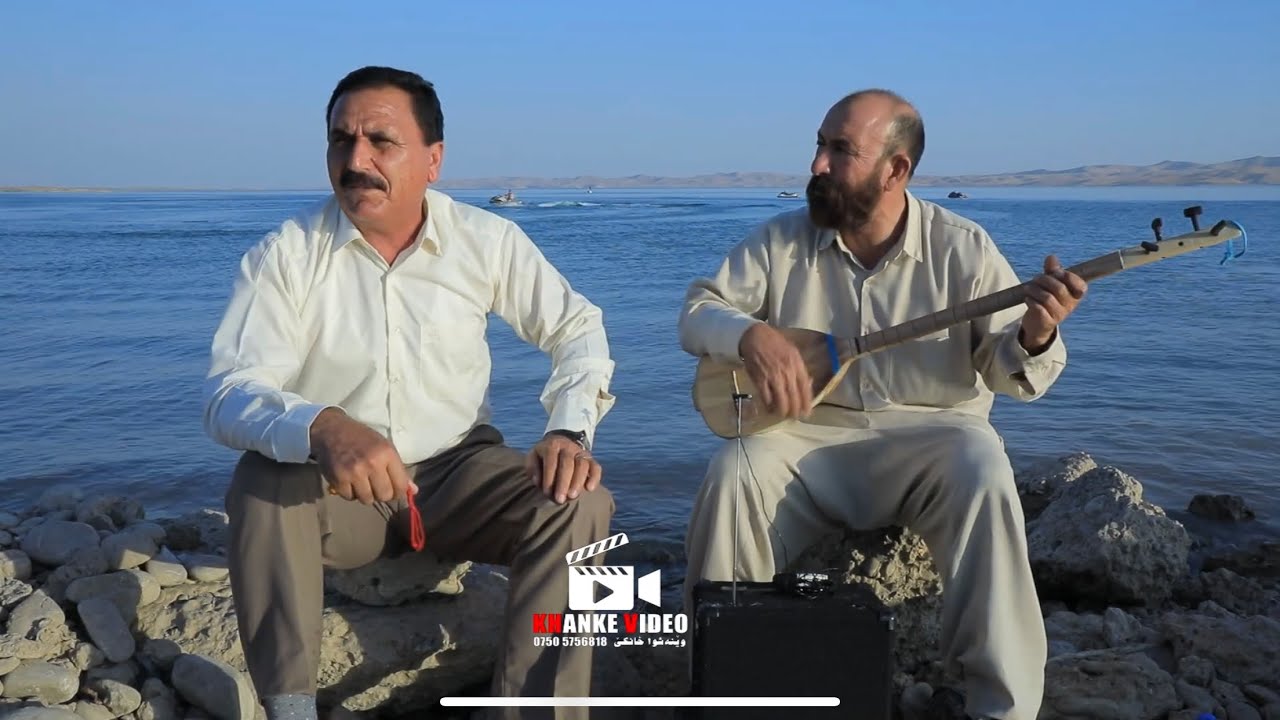 محمود شنكالى و عازف البزق فقير حجى فى خانك لبحر الدجلة 2020khanke video -mehmud shngali