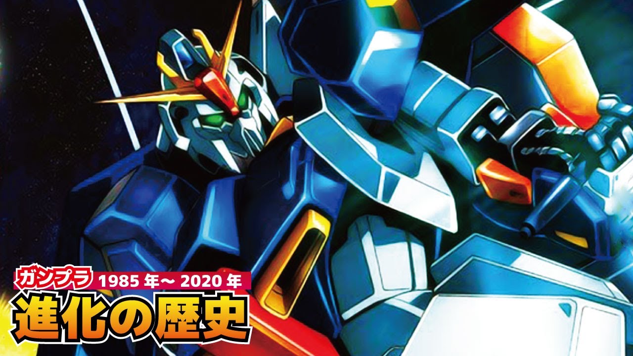 【空中分解！？】36年分のZガンダムのガンプラまとめ【賛否両論】