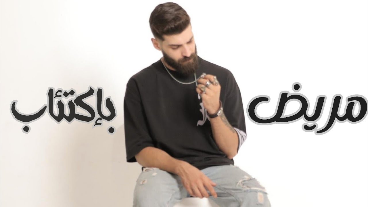 أغنية 
