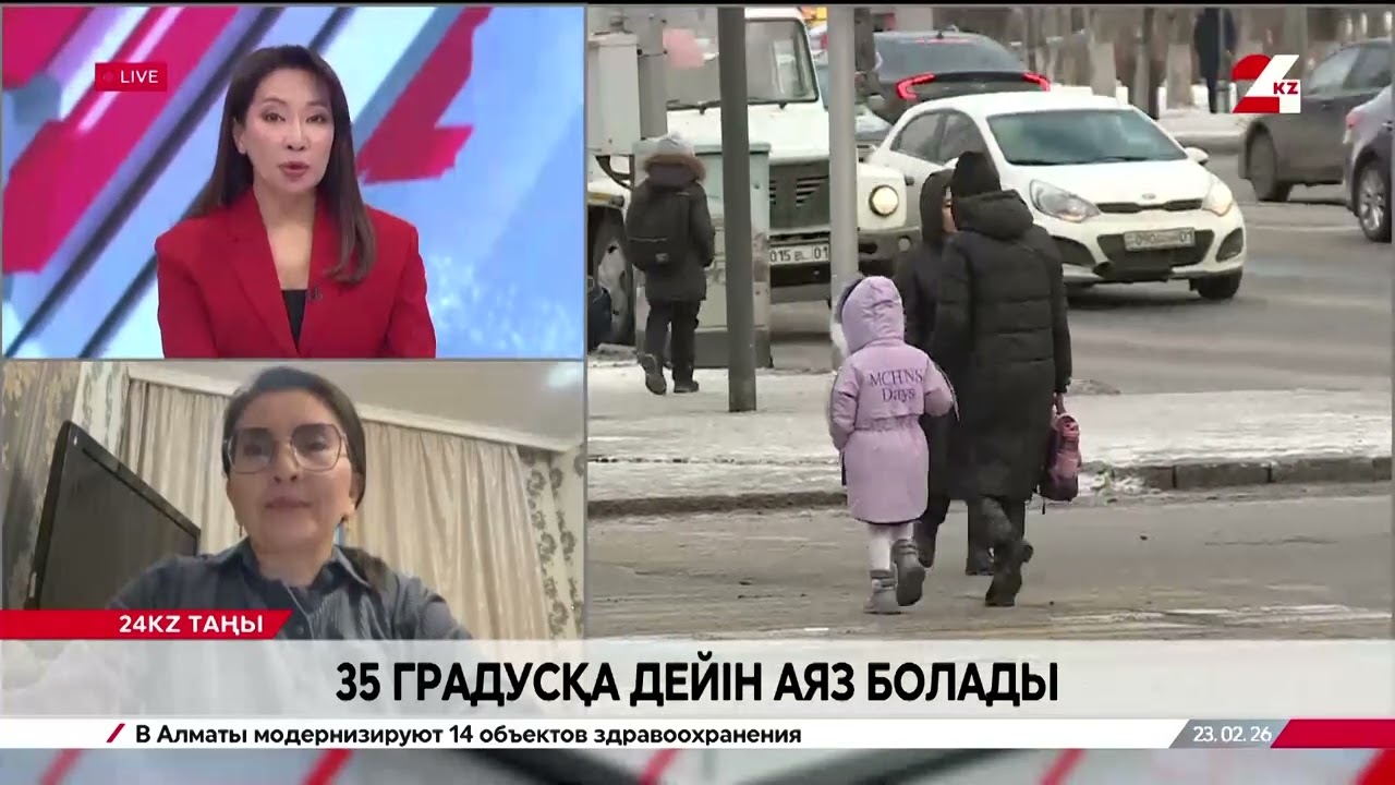 Алда аяз күтіп тұр. Мақпал Ботаева