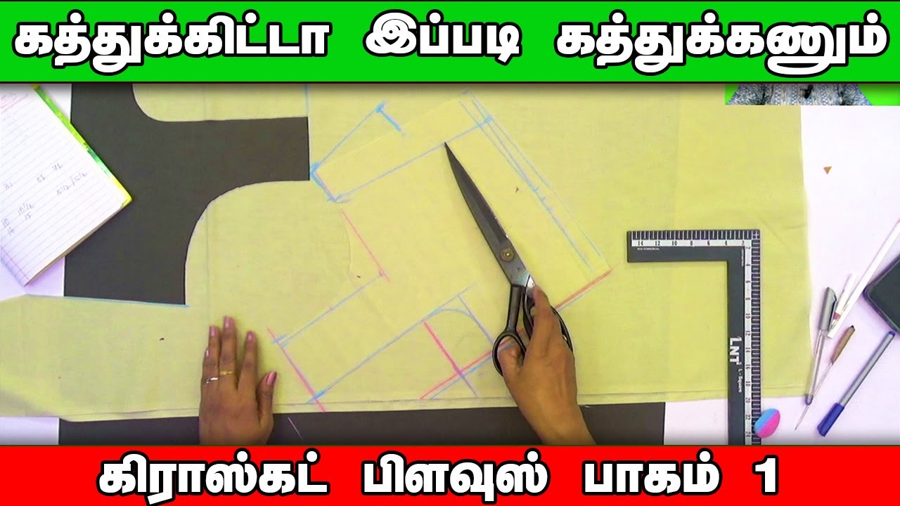 Part 1 Full deep neck blouse measurement calculation marking cutting stitching in Tamil Sara Tailor