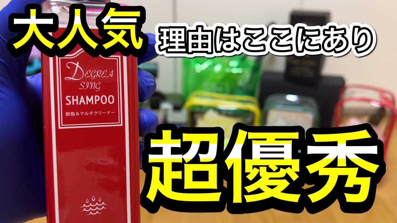 ながら洗車で徹底洗車❗️鉄粉除去・脱脂・水垢除去・超撥水コーティング❗️