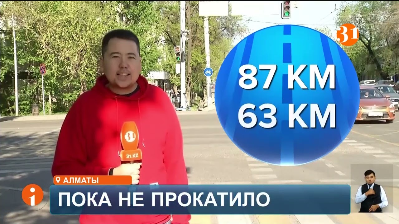 Акимат Алматы отказался от запуска системы проката электровелосипедов за счет бюджета