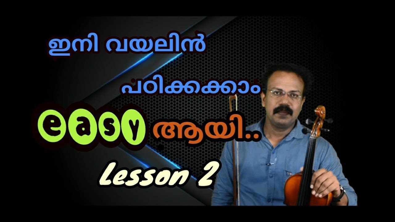 Learn the Violin | Lesson 2 | Easy Method | in Malayalam |