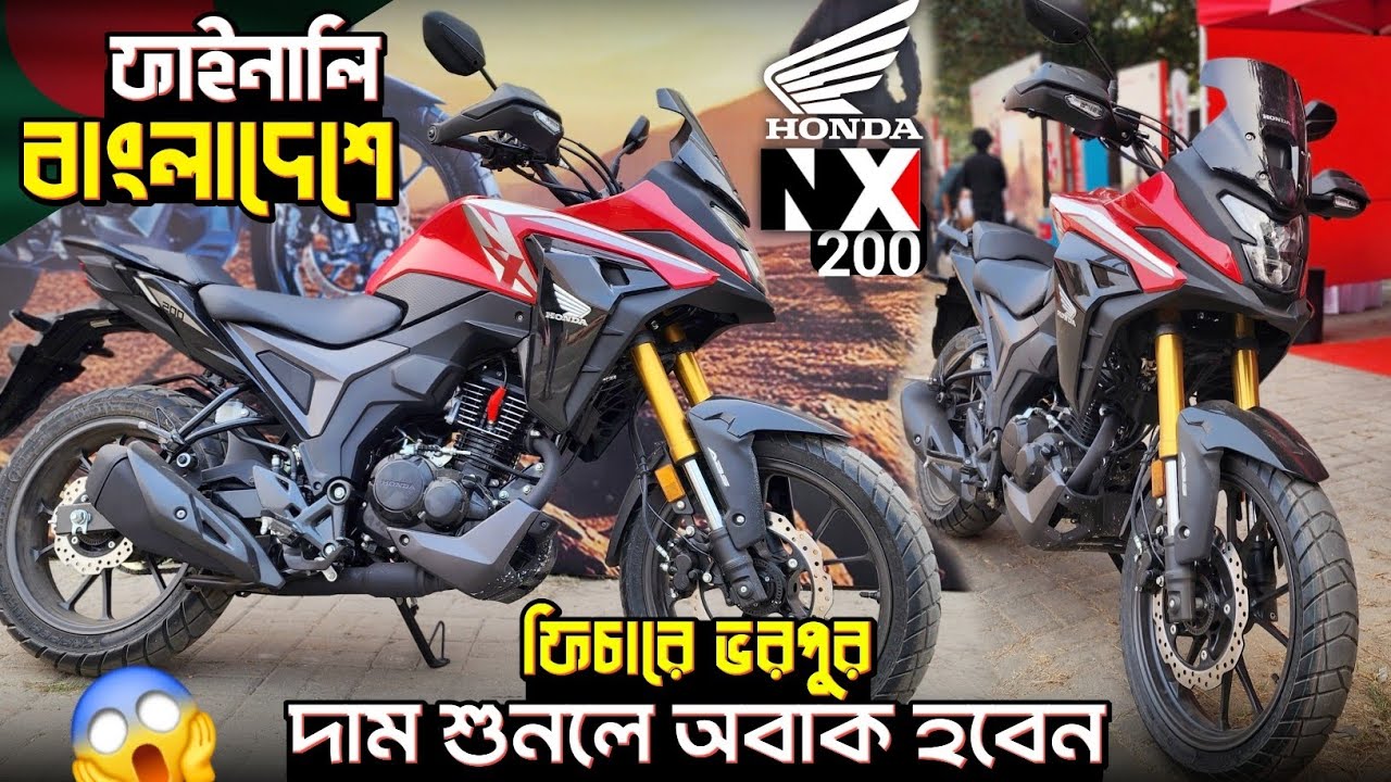 Honda NX200 First Impression Review | Price in Bangladesh 🇧🇩 | Features, Mileage & Performance.