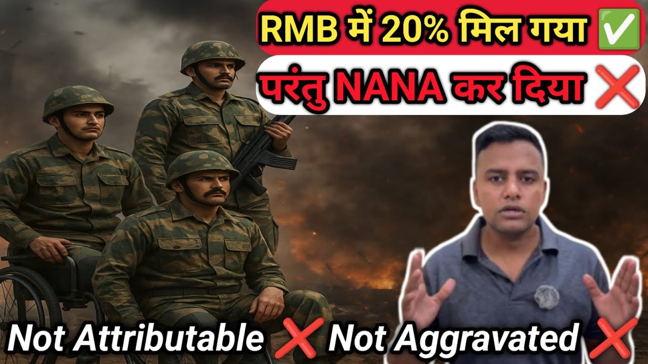 RMB में 20% से भी ज्यादा मिला 😯 पर NANA कर दिया 😭 !! अब क्या करें?? #sainikdharm #army #pension