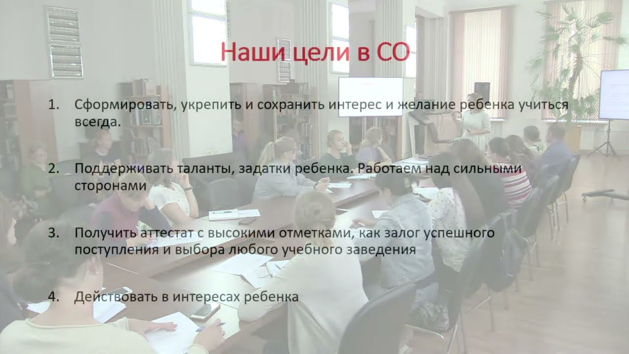 Встреча родителей 20.08.22