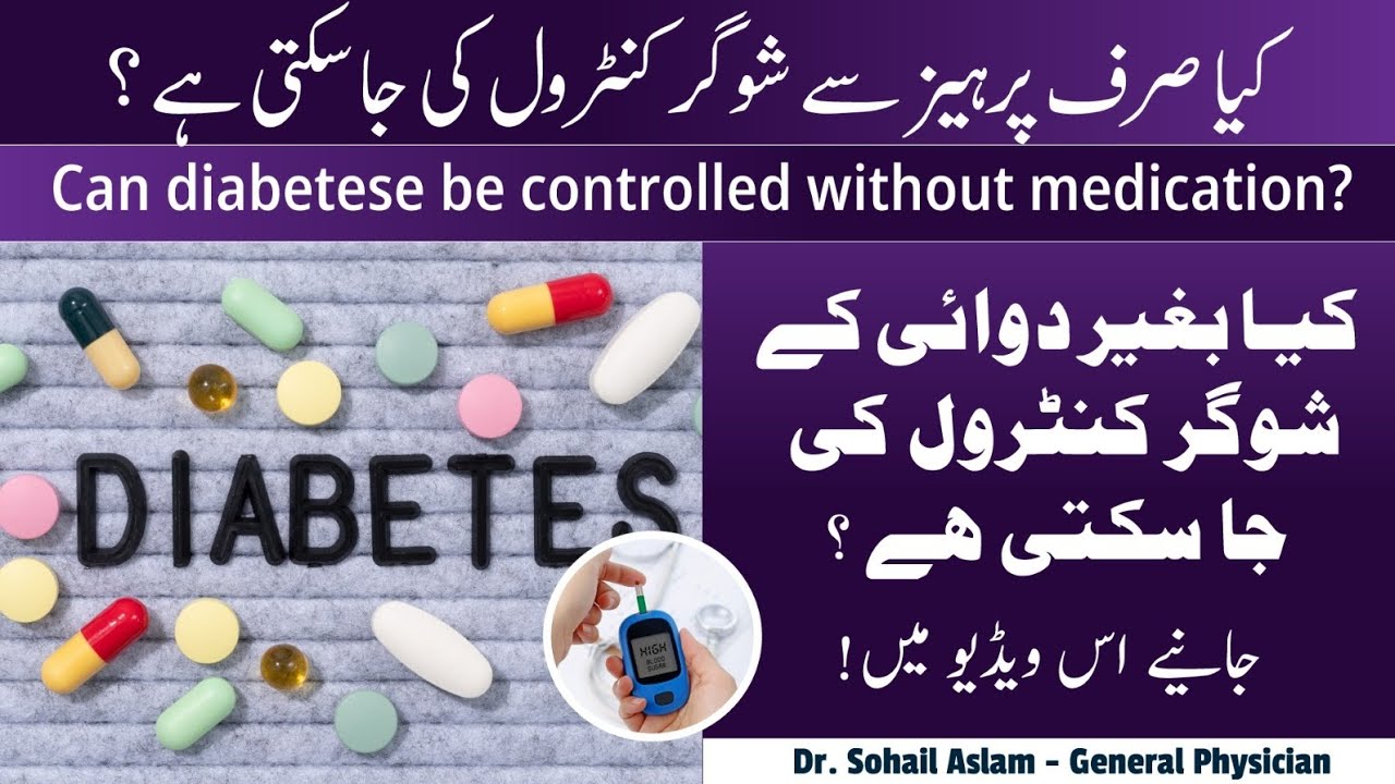 Can sugar be controlled without medication? Dr Sohail Aslam